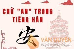 Ý nghĩa chữ An trong tiếng Trung và trong thư pháp